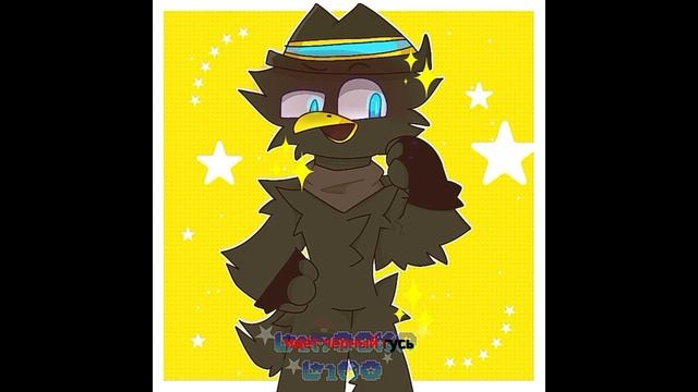 чëрный гусь текст смотреть онлайн