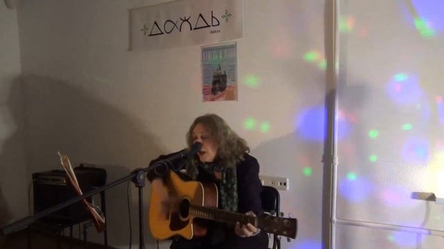 Энн Оксо - 26.02.2023. Второй концерт феста "Камень и песок" Даждь-Содружества поэтрока смотреть онлайн