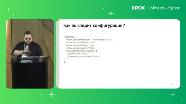 Moscow Python Meetup №86. Денис Аникин. Базовый кодовый стиль хорошего Python-бэкенда смотреть онлайн