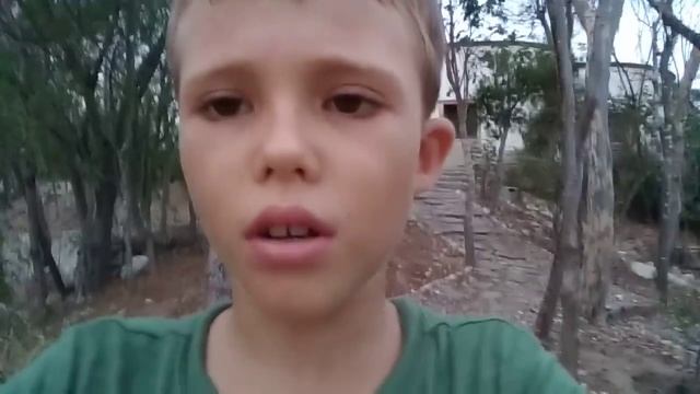 Вход в канал.