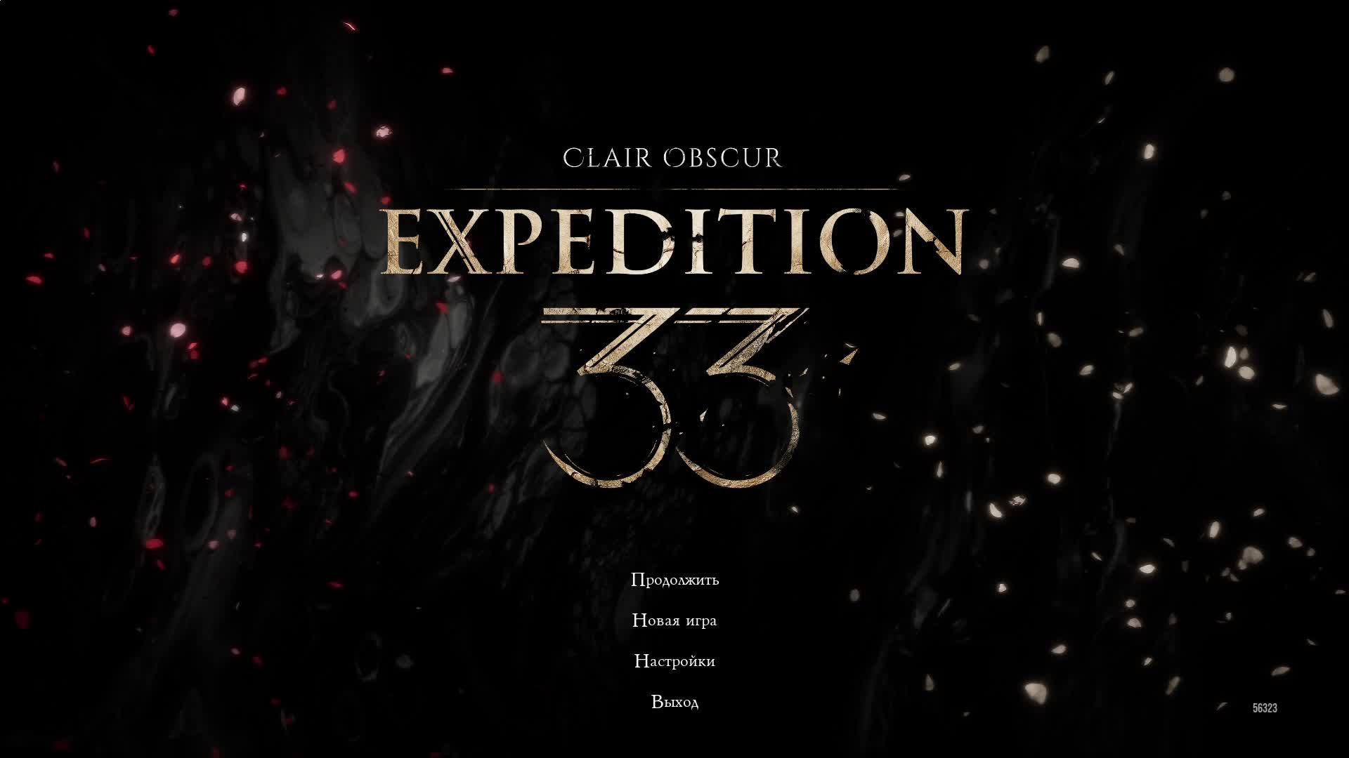 [13] Clair Obscur: Expedition 33 - Прохождение без комментариев