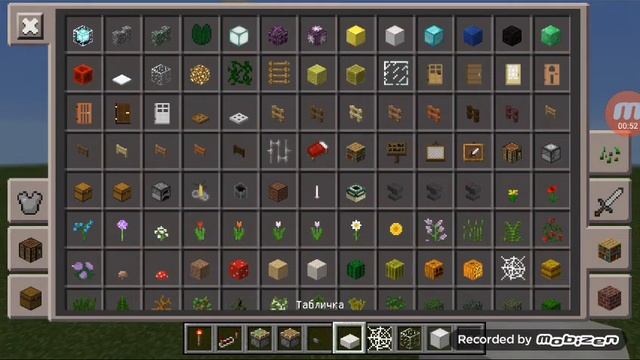 Как сделать бацкетбольное кольцо как в NBA смотреть онлайн