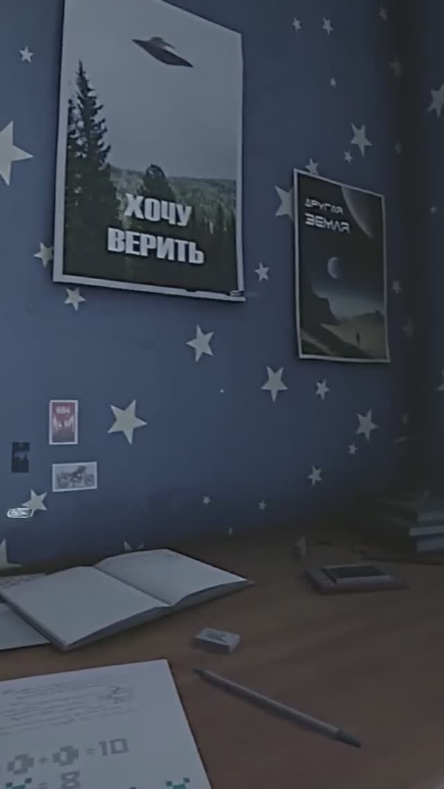 Слава Радуге / Об разработке