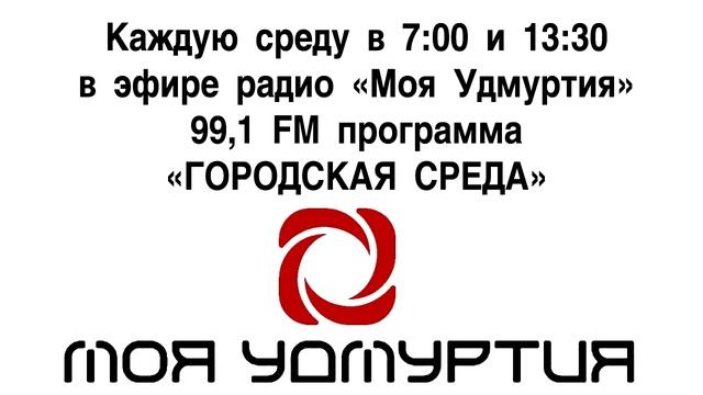 Городская среда» смотреть онлайн