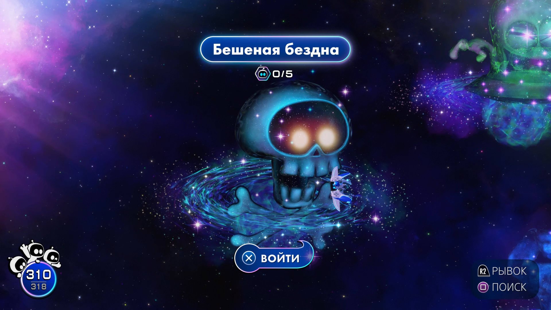 ASTRO BOT (PS5). Проходим Бешеную бездну смотреть онлайн