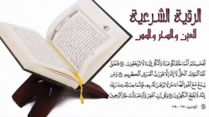 Рукъя от Сихра.Сглаза.от Колдовства.от Зависти