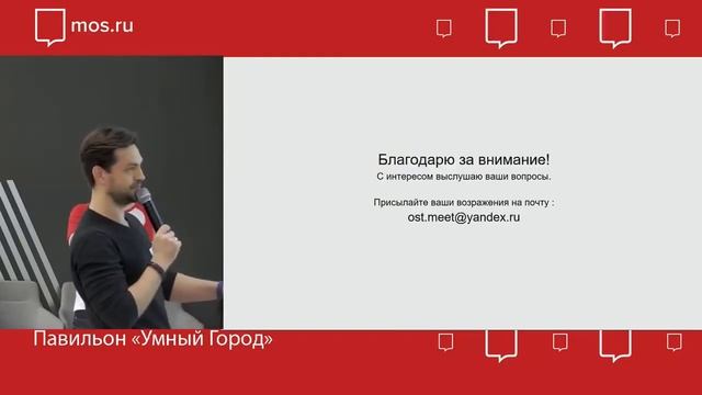 MoscowPython Meetup 76. Автотесты. Борьба за внедрение смотреть онлайн