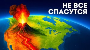 Когда наступит Апокалипсис_ вот куда мы отправимся_ чтобы выжить(1080P_HD)