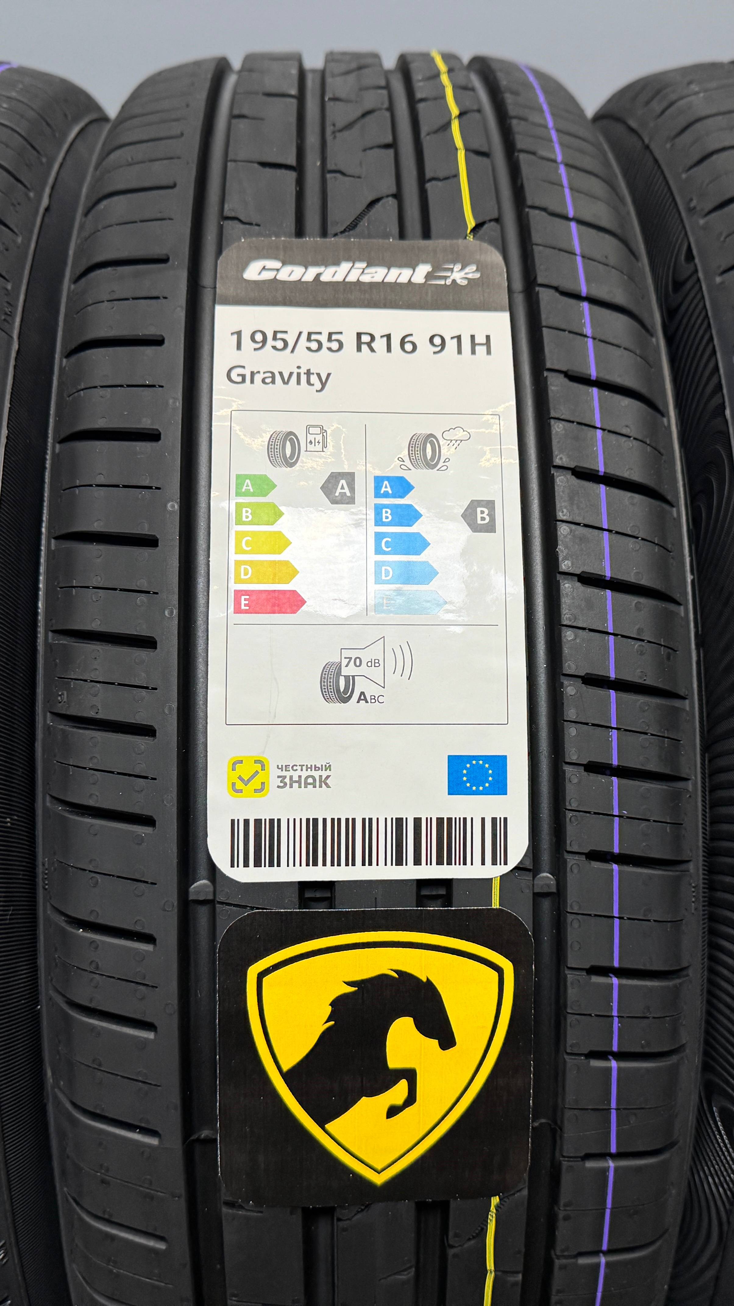 Cordiant Gravity 195/55 R16 91H