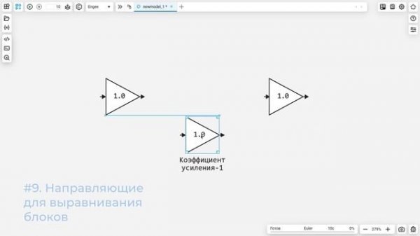 Уникальные фишки Engee, о которых вы, возможно, не знали!