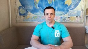 Страх