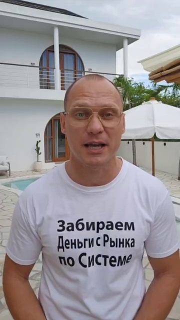 30 мест на Систему уже завтра на КриптоВечеринке в Эпоху Системного Скальпинга смотреть онлайн