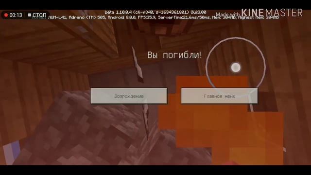 Сгорели алмазы! Прикол. смотреть онлайн