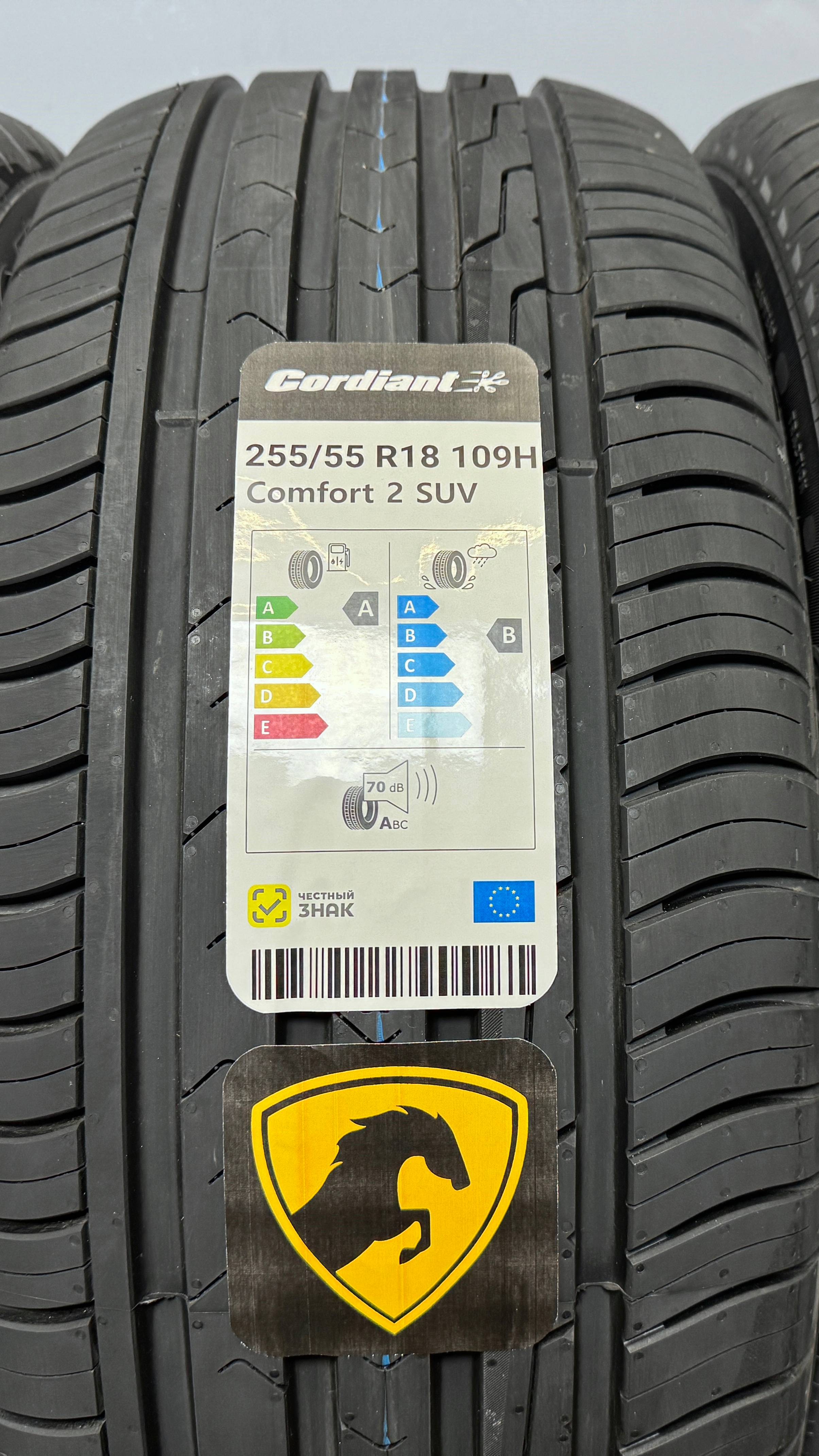 Comfort 2 SUV