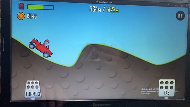 Катаемся часть 56 Хилл_Рейсинг_2