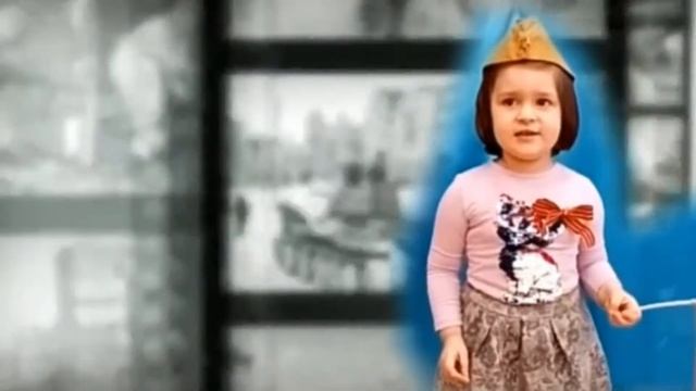 Детский видеоконкурс "Помним, гордимся!", Агаева Таисия смотреть онлайн