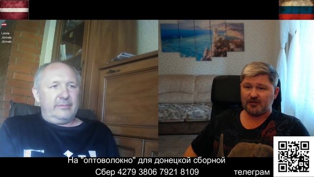 Такой вот "деколонизатор" из Латвии... смотреть онлайн