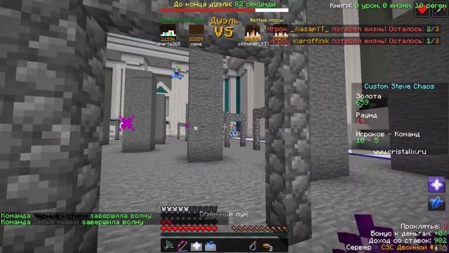 НОВЫЙ КЛАСС «Охотник на Драконов» - ТЕСТ! Майнкрафт Custom Steve Chaos смотреть онлайн