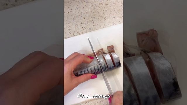 Пряная скумбрия 🐟