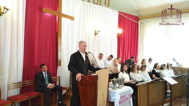 Закваска фарисейская. Станислав Довбуш. Проповндь. 4 мая 2025. (ЕХБ) смотреть онлайн