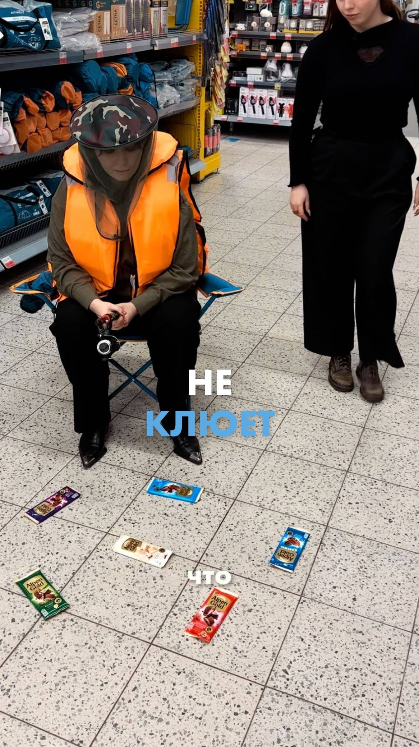 🐟 Вот это улов! смотреть онлайн