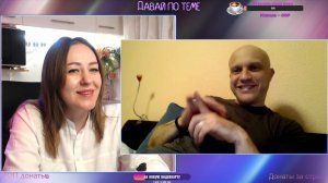 Хороший паренек из Германии | Давай по теме #РулетТв #Чатрулетка