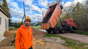 ПРИВЕЗЛИ ЩЕБЕНЬ И ДОСКИ.РАБОТАЕМ НА ДВА ДОМА