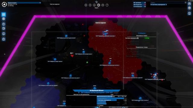 X4 Foundations TimeLines График 6 Узел 1 Фронтовая коммерция смотреть онлайн