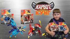 Персонажи мультсериала Карбот Тиракунг и Карбот Птеракунг