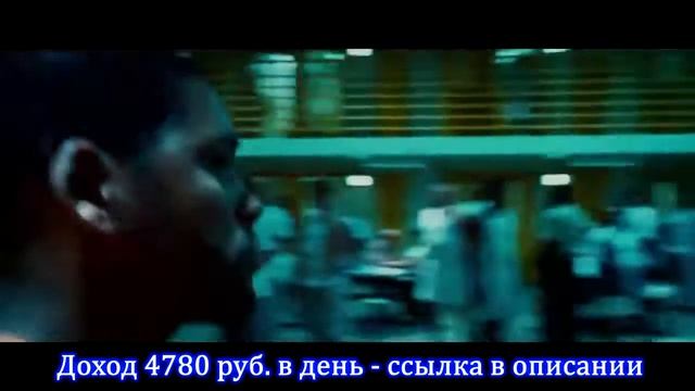 Хэнкок — Ну вот! Теперь тюрьма!