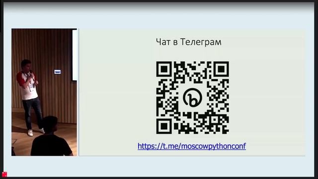 Moscow Python Meetup №94. Вступление смотреть онлайн