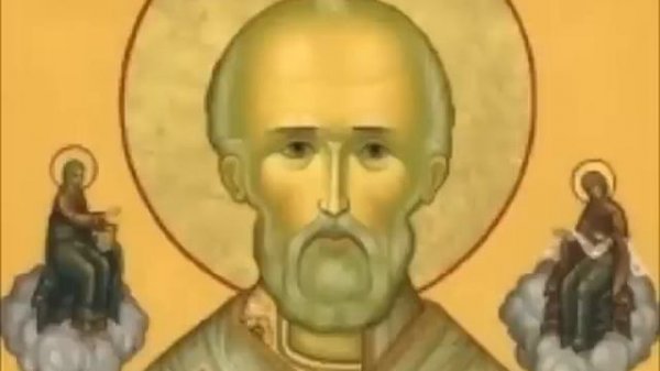 Акафист Святителю Николаю Чудотворцу.