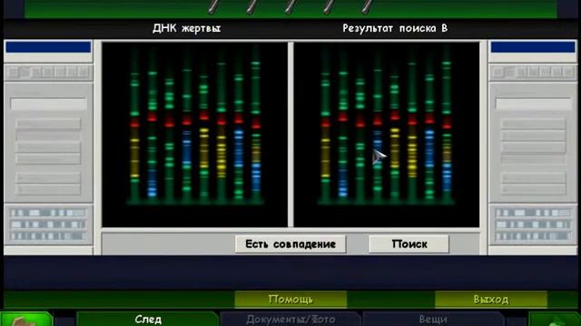 Прохождение CSI: 3 Dimensions of Murder (от Anatoliy Gamer) Часть 22 смотреть онлайн