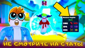 ТЕБЕ НЕ НУЖНЫ БОЛЬШЕ СЕКРЕТКИ В SPONGEBOB TOWER DEFENSE1