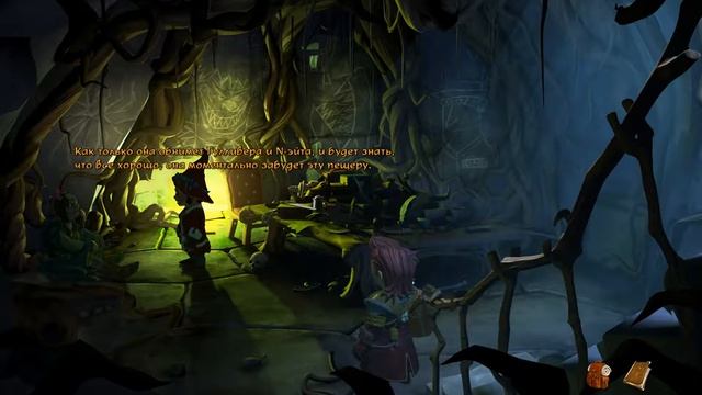 The Book Of Unwritten Tales 2 - 24 Часть