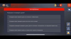 Ответы на вопросы ГИБДД и УМВД BLACK RUSSIA! КАК УСТРОИТЬСЯ В ГИБДД и УМВД БЛЕК РАША!
