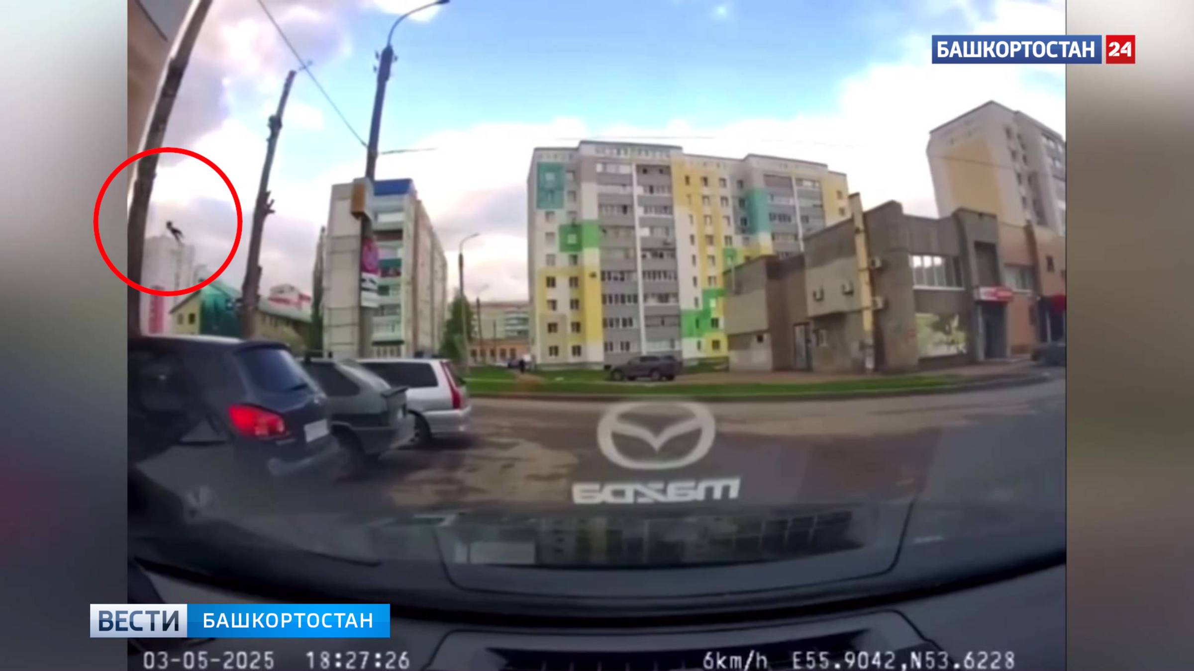 Момент падения школьницы с крыши дома в Башкортостане попал на видео смотреть онлайн