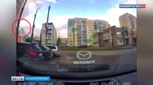 Момент падения школьницы с крыши дома в Башкортостане попал на видео