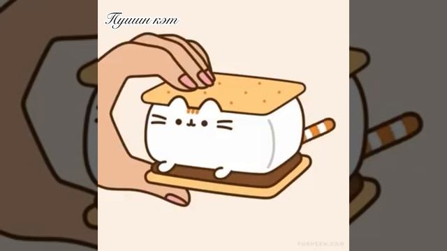 Кот пушин смотреть онлайн