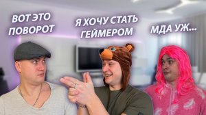 СЕРИАЛ "ВЕСЁЛАЯ СЕМЕЙКА" / 2 СЕЗОН / 151 СЕРИЯ / ПРОФЕССИЯ / GREY SHIP