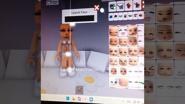 тутор на скин мисс в брукхейвен смотреть онлайн