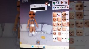 тутор на скин мисс в брукхейвен