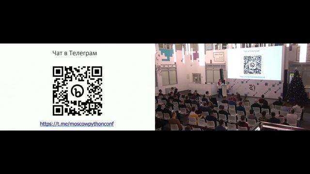 Moscow Python Meetup №97. Вступление смотреть онлайн