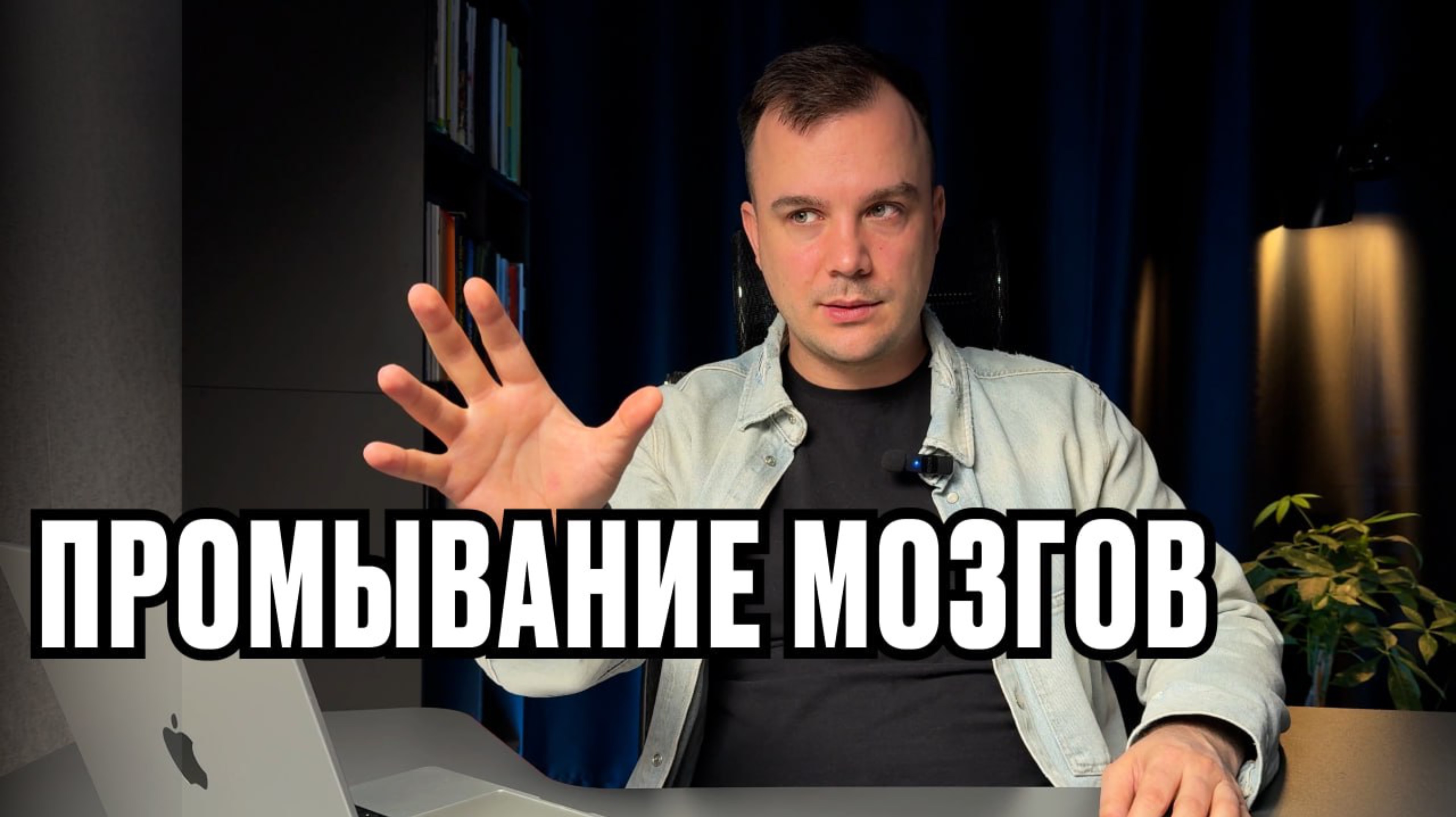 Лёгкие деньги в Reels: новый вид развода