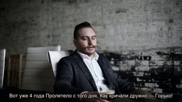Поздравления на льняную (четвертую) годовщину смотреть онлайн