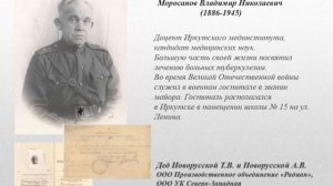 Ветераны "Радиан"