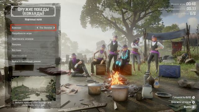 Рдр онлайн перестрелки !Карты  Улитка и рёбра