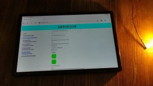 Автоматика для автоклава