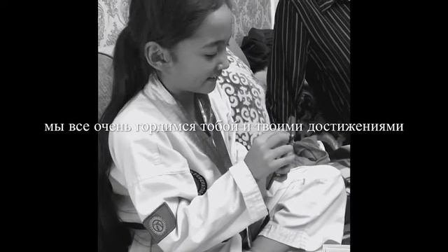 Лейсан , с днём рождения!!!! смотреть онлайн