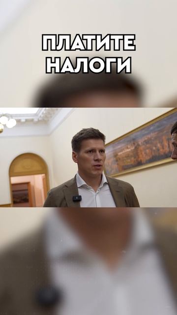 Платите налоги смотреть онлайн